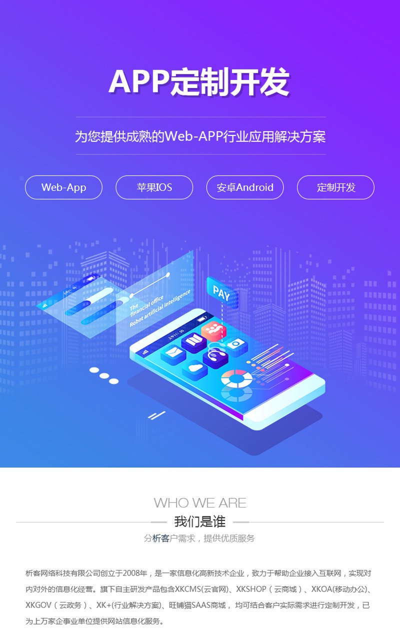 如何选择适合您的项目管理工具？——以硕谷科技的“硕谷昊天”为例